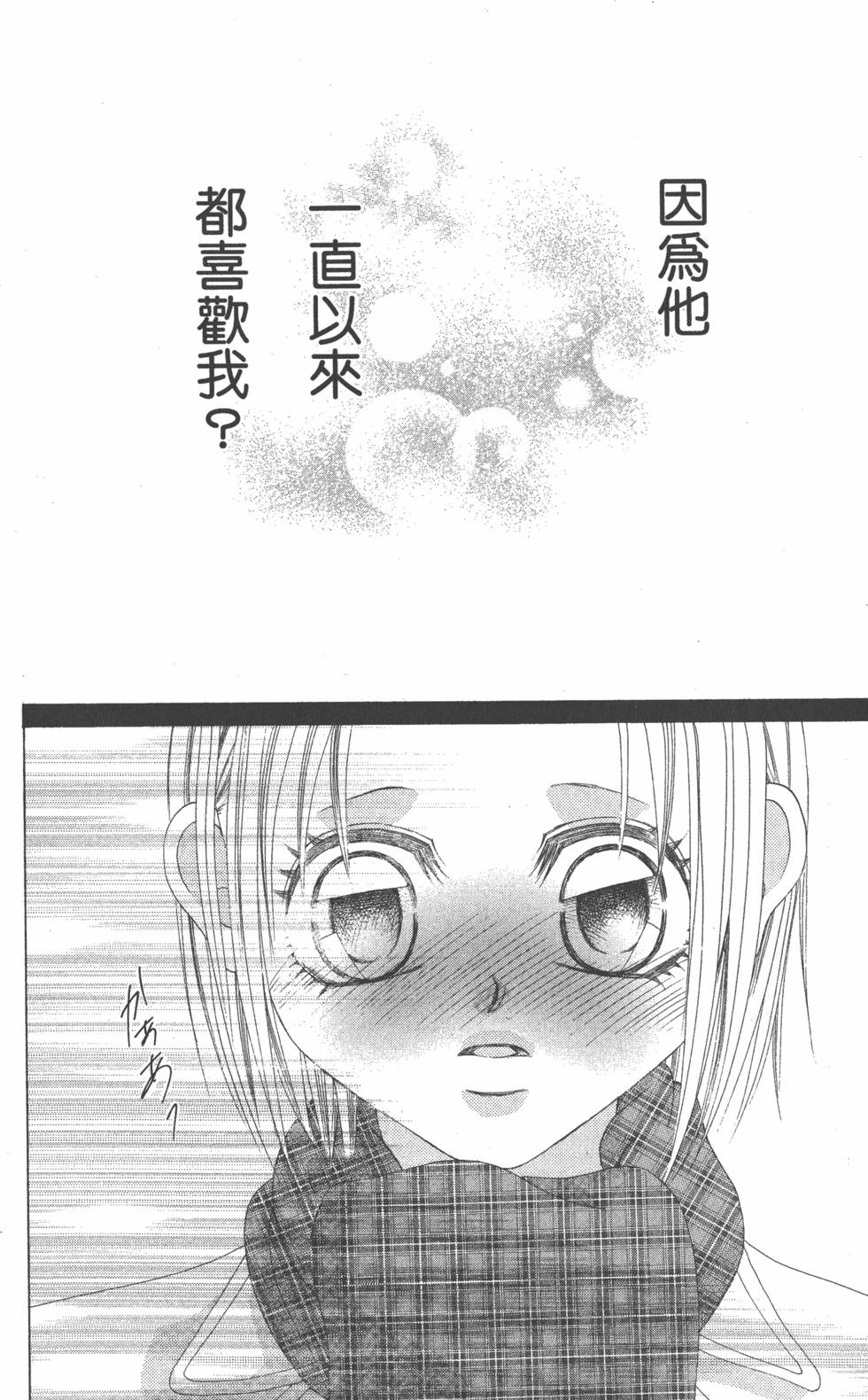 第164页