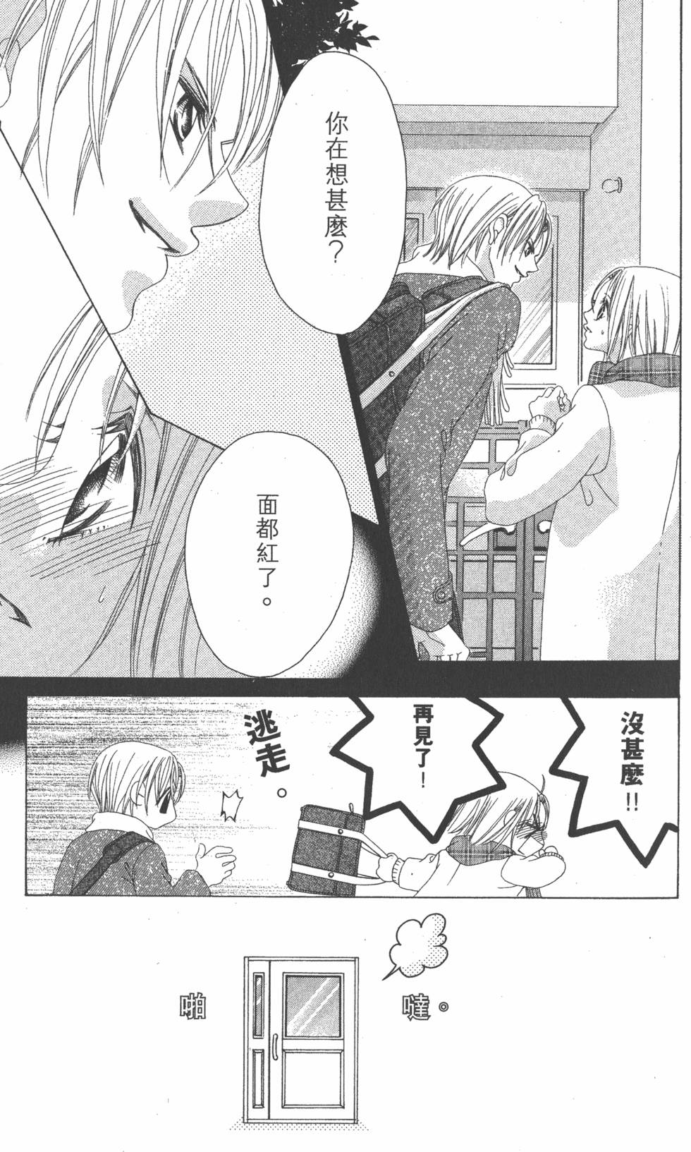 第165页