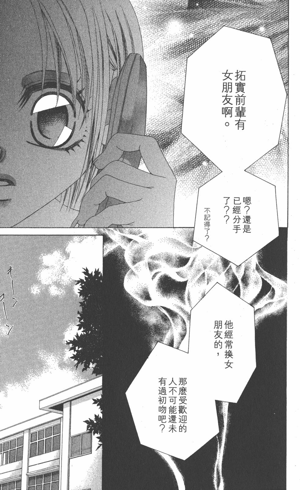 第167页