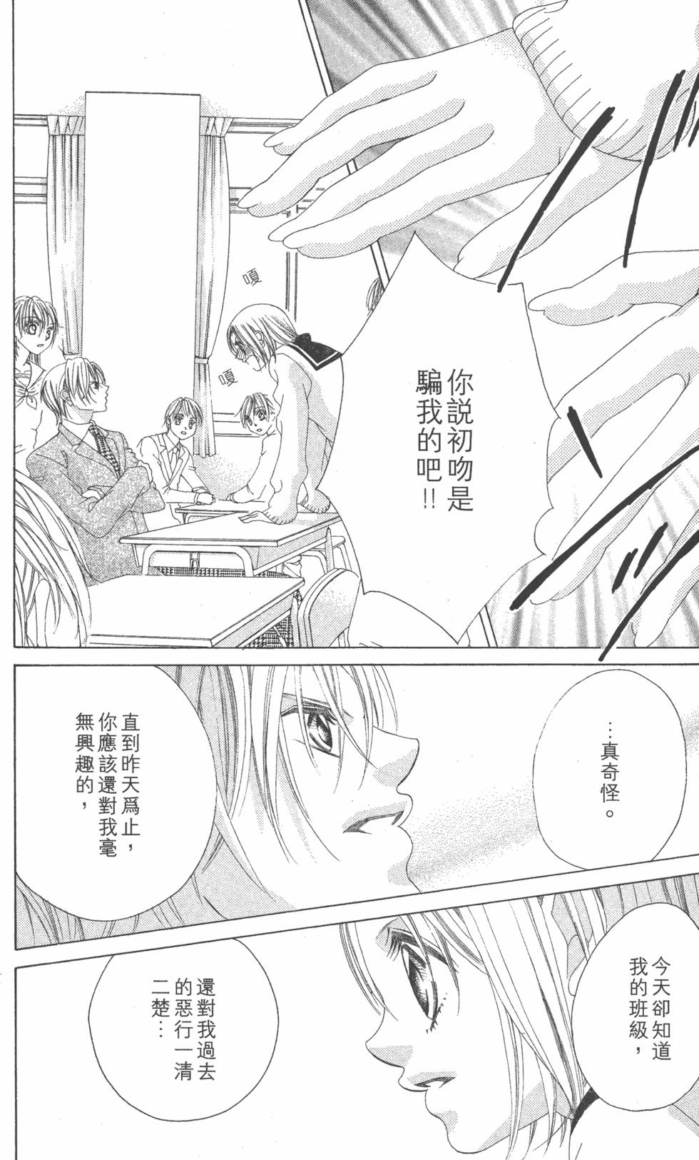 第168页