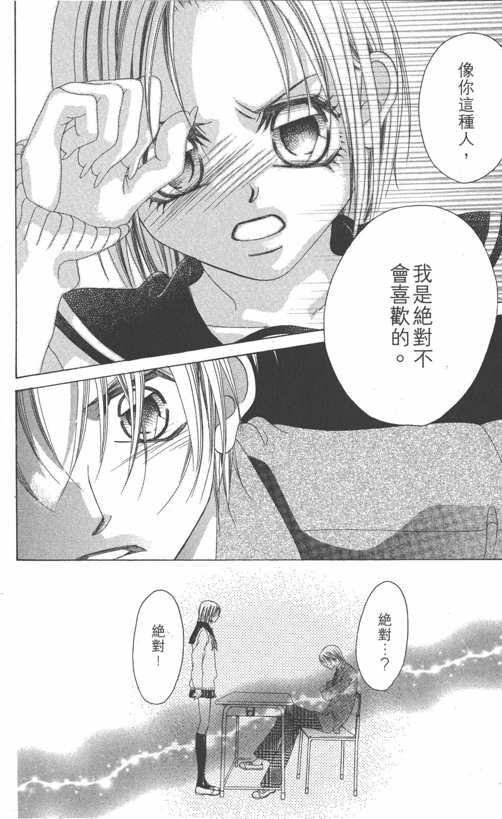 第170页