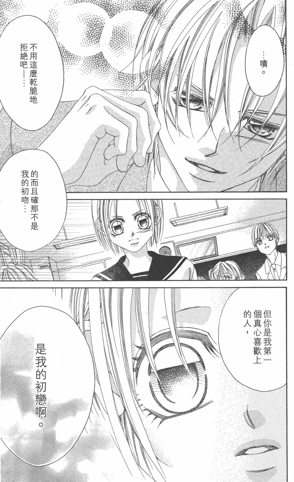 第171页