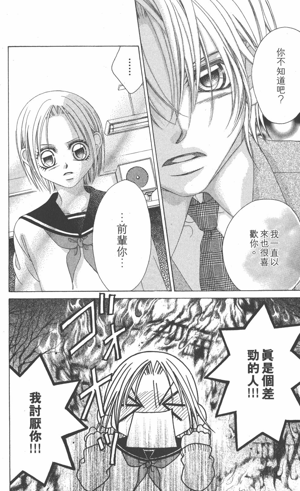 第172页