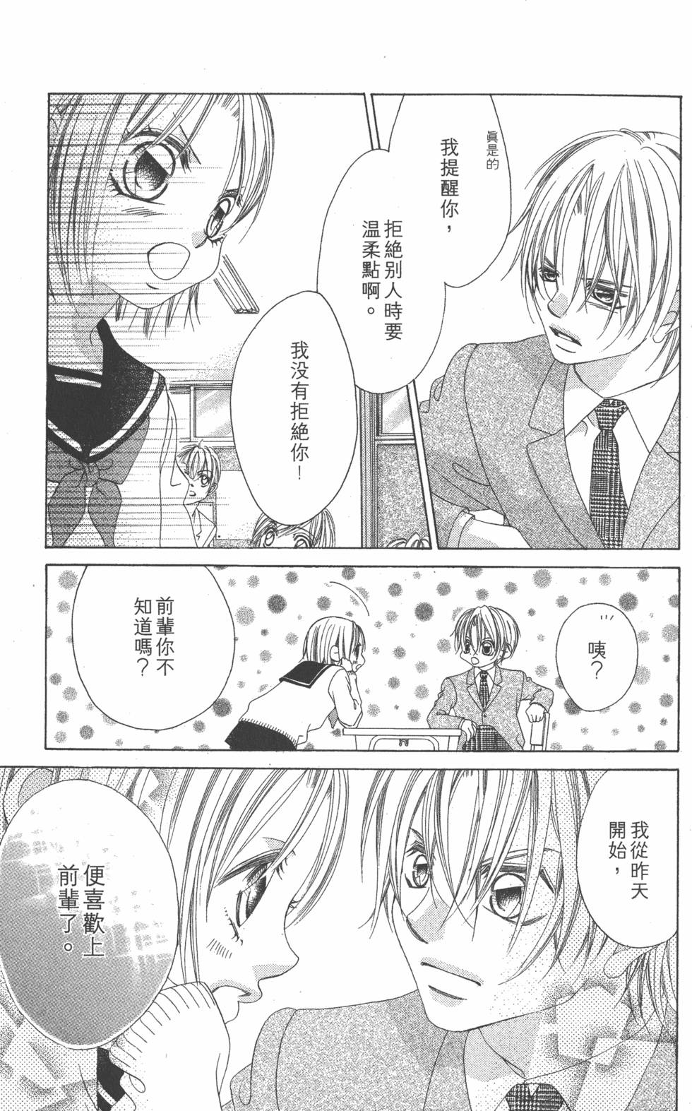 第173页