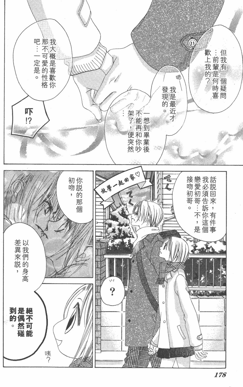 第174页