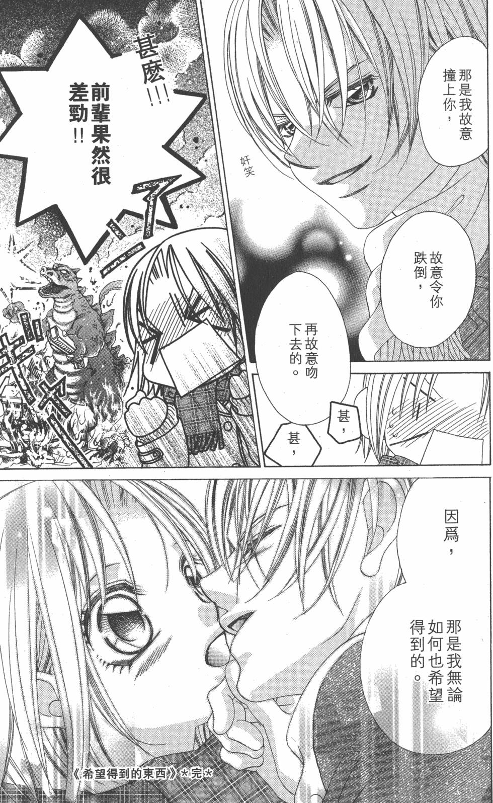 第175页