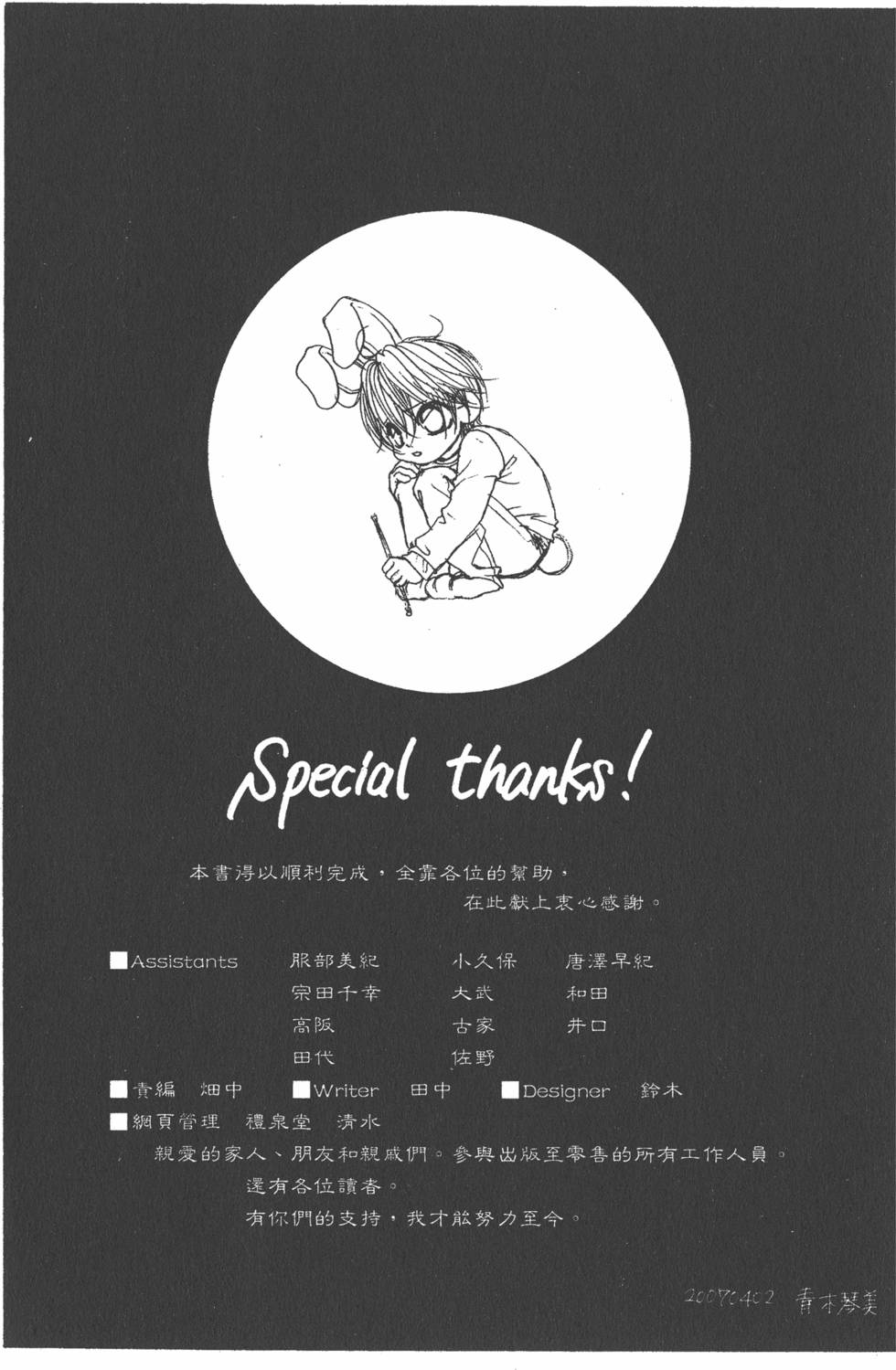 第178页