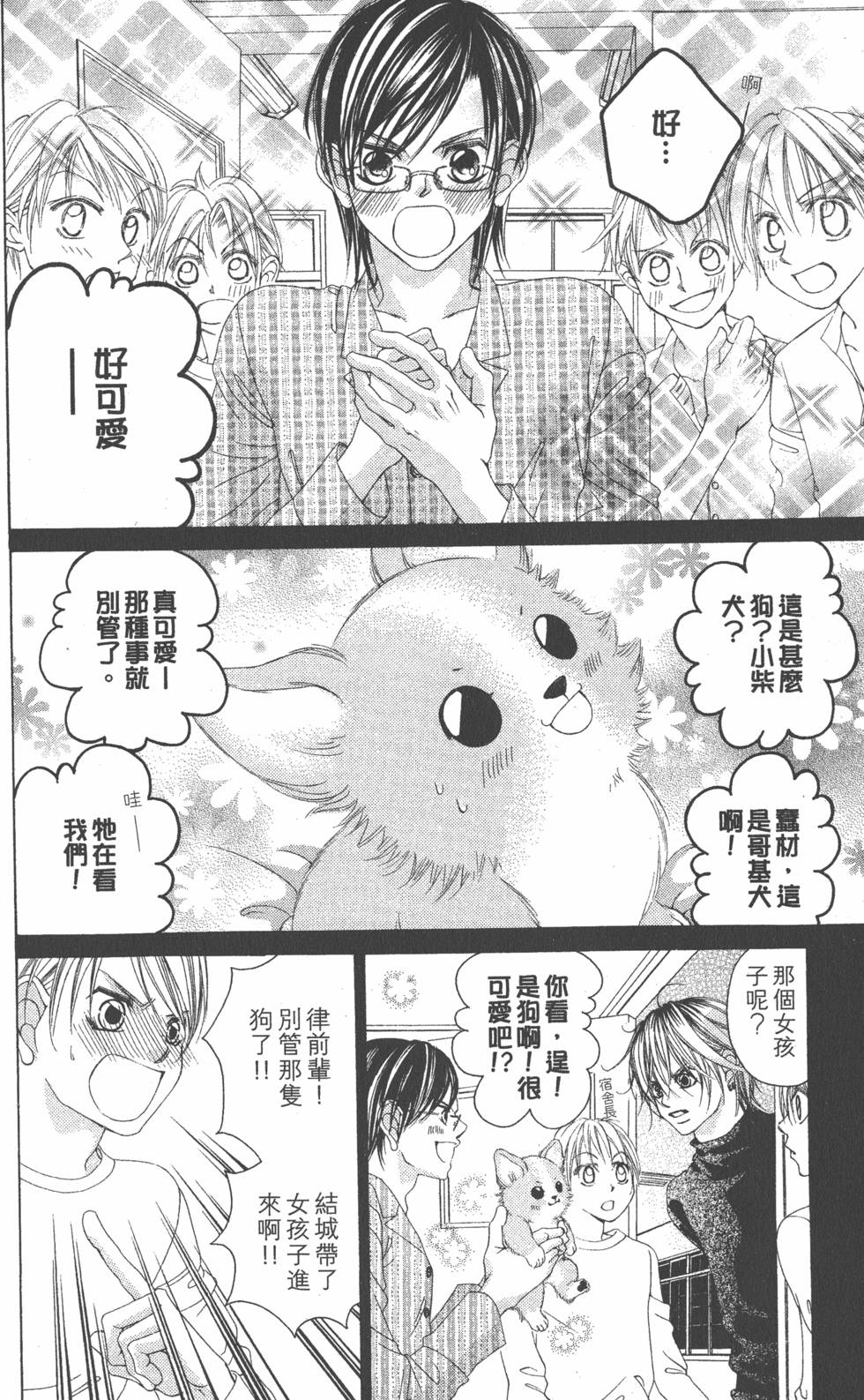第50页