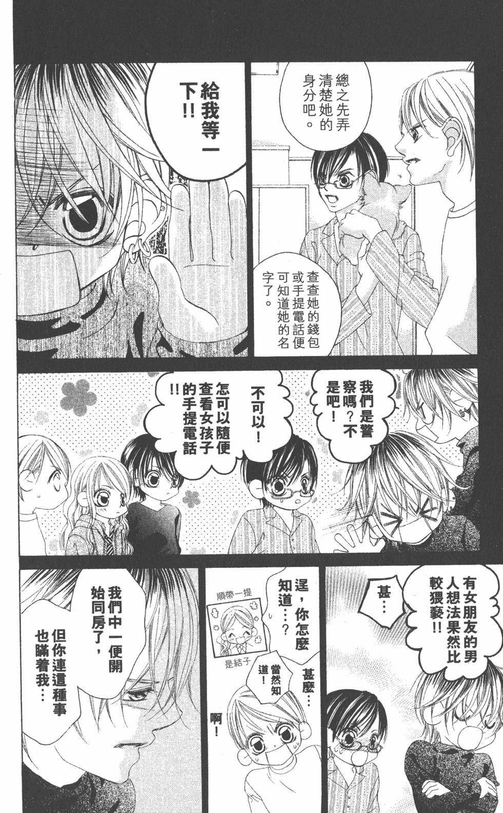 第52页