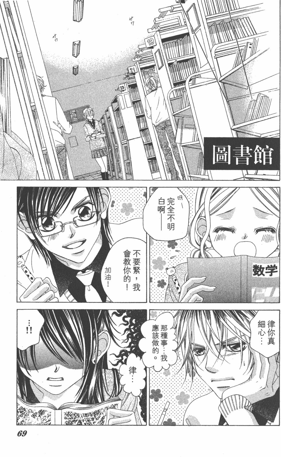 第65页