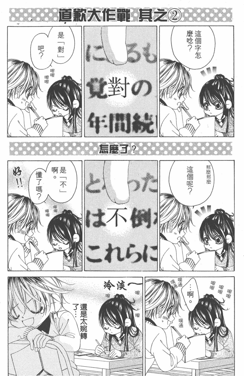 第72页