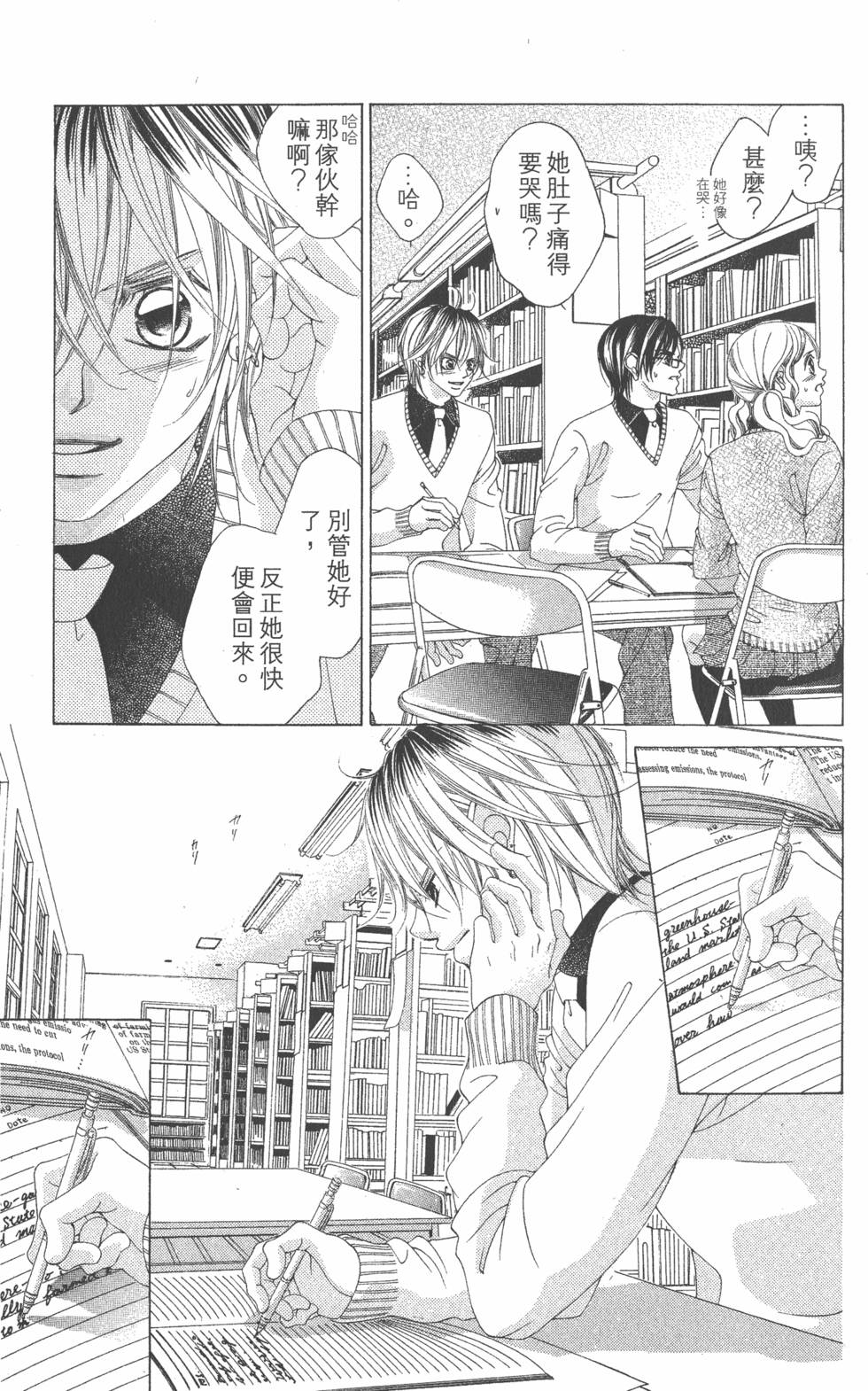 第75页