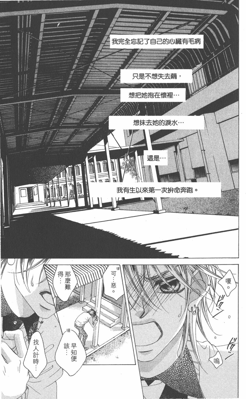 第79页
