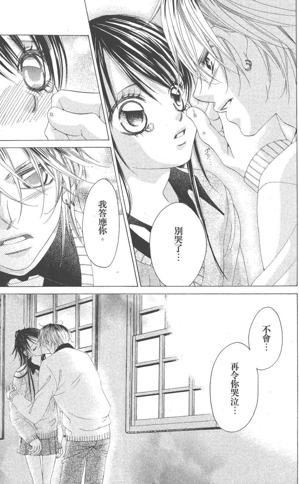 第91页