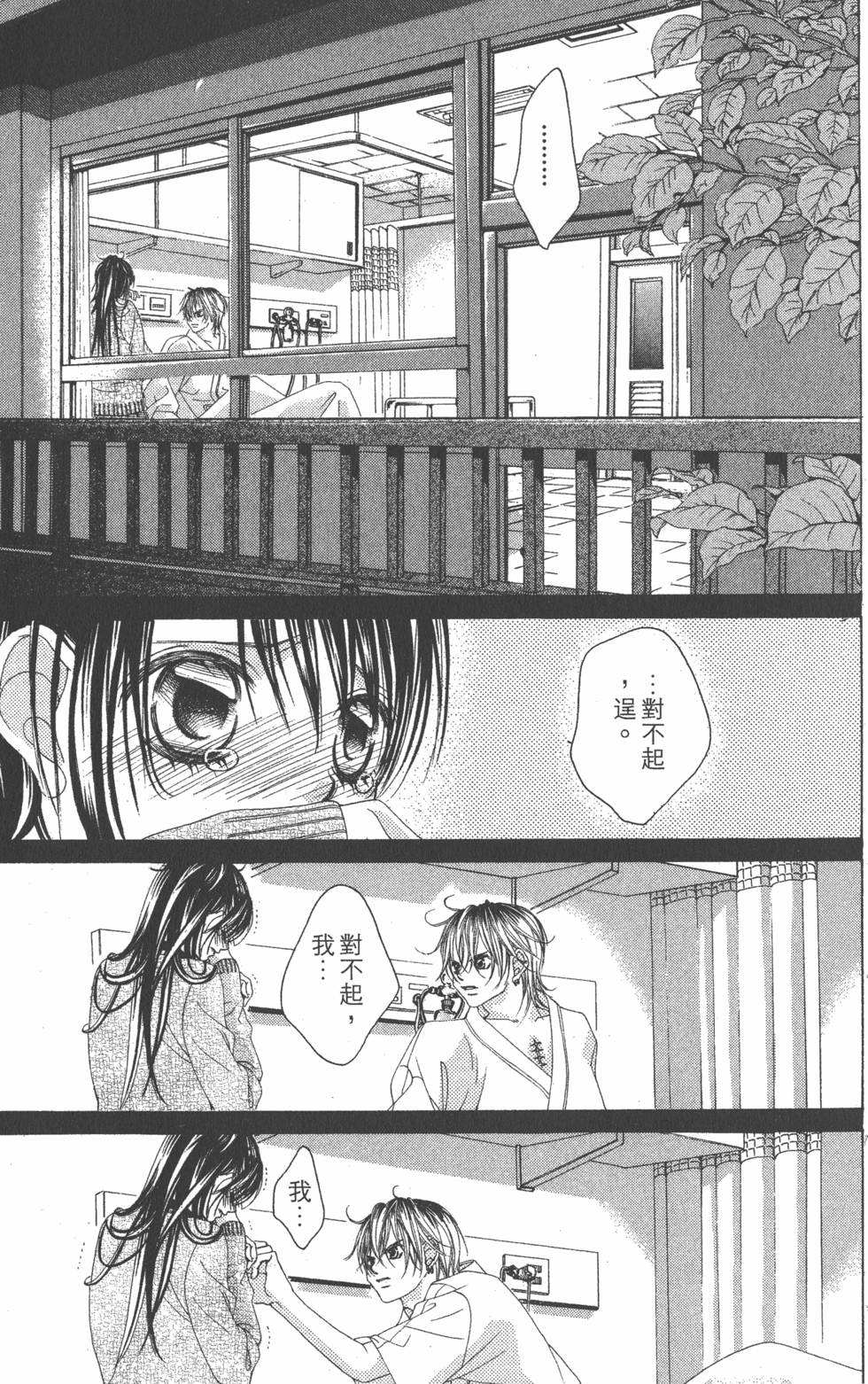 第95页