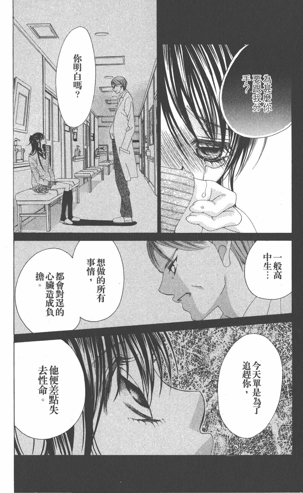 第98页