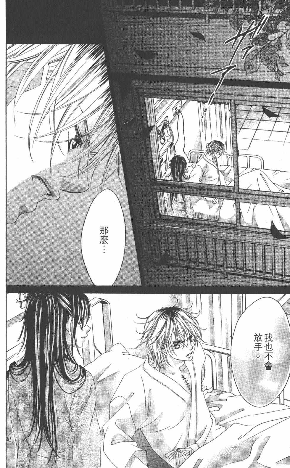 第100页