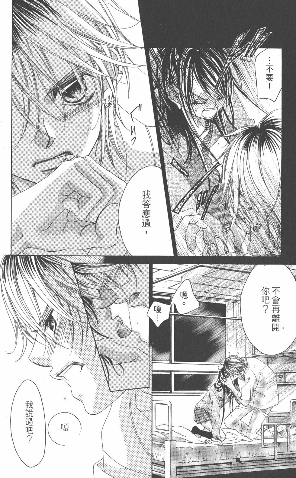 第102页