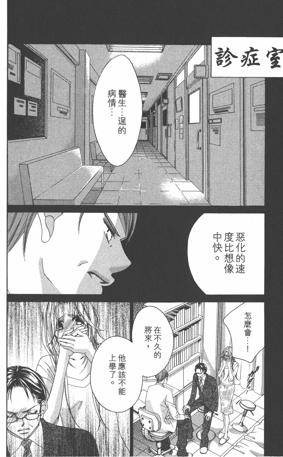 第104页