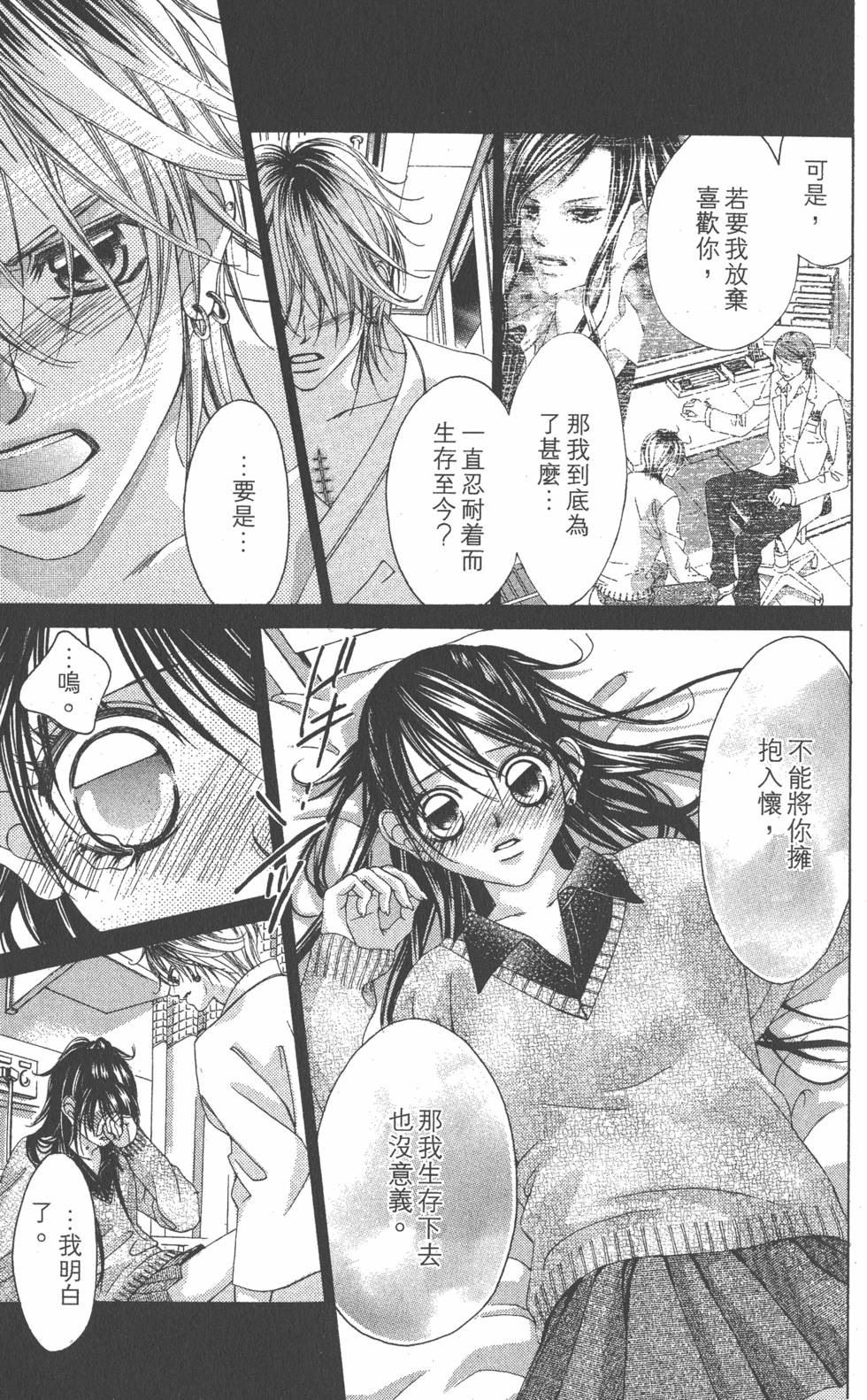 第115页