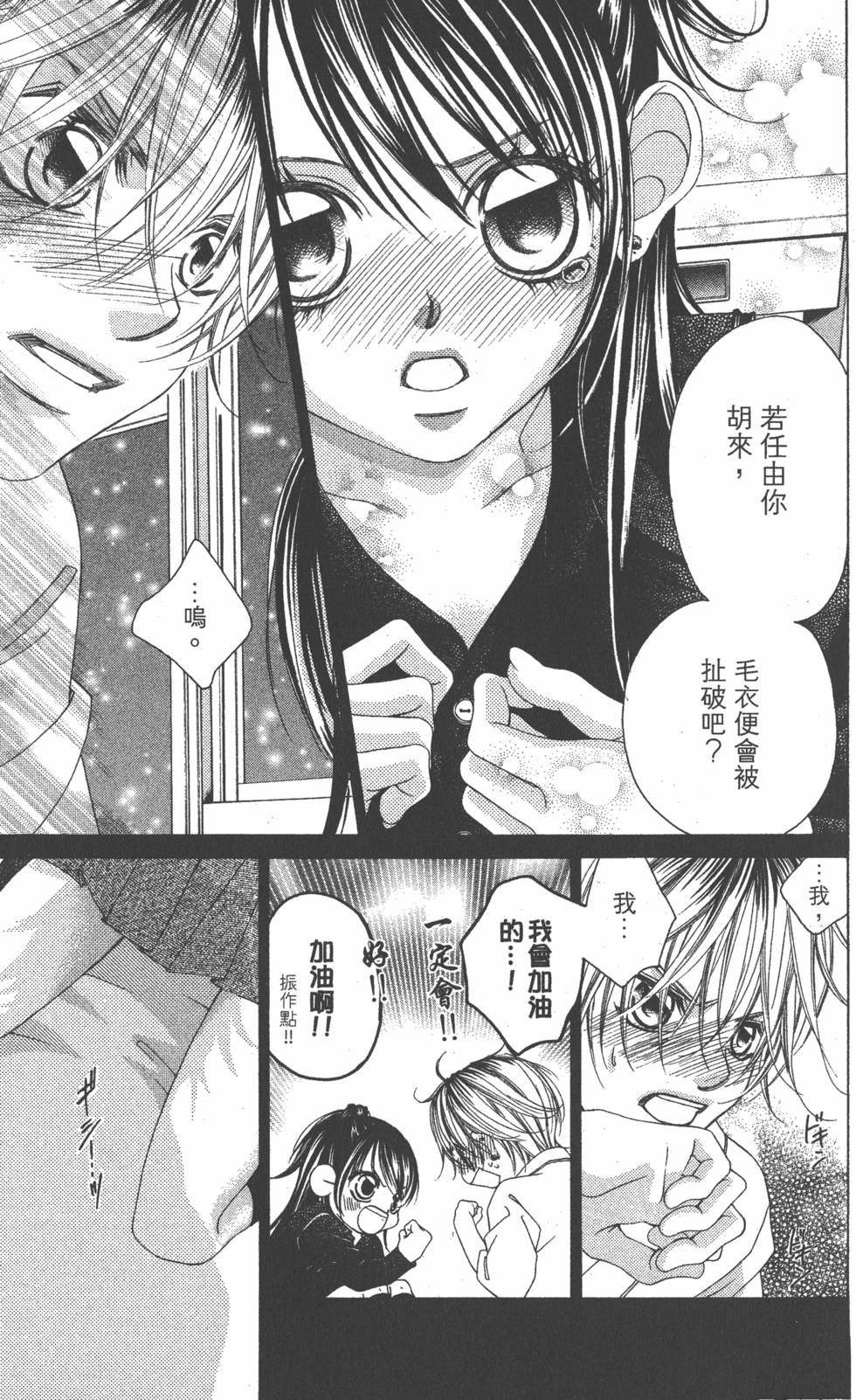 第117页