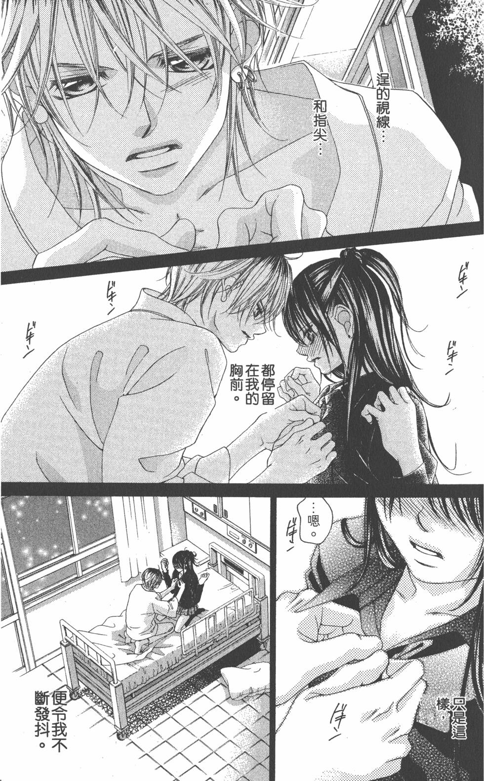 第119页