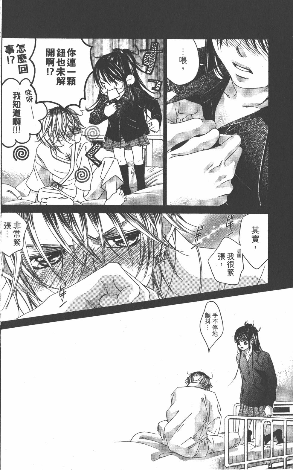 第120页
