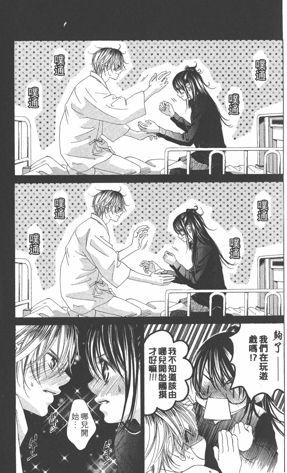 第121页