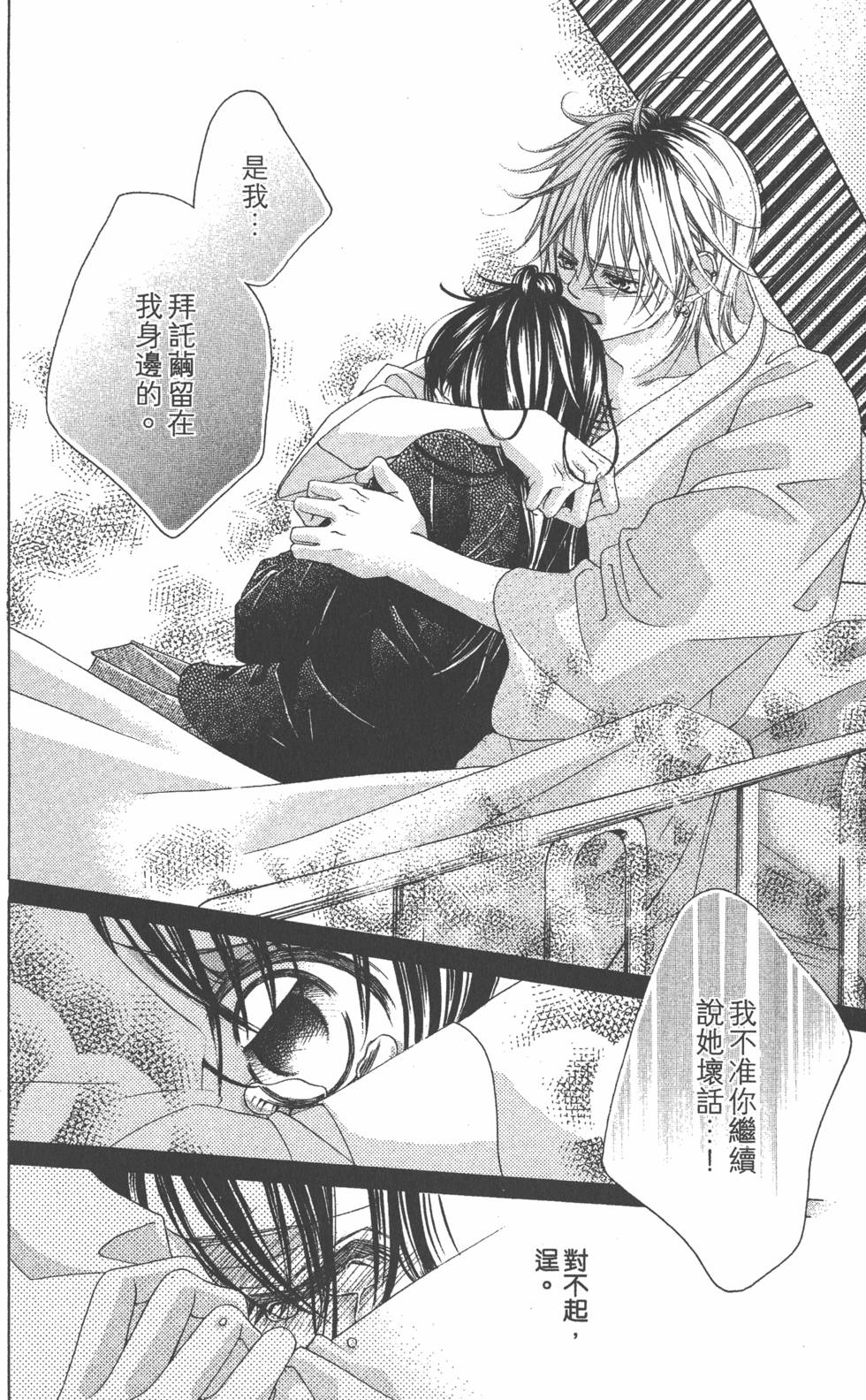 第124页