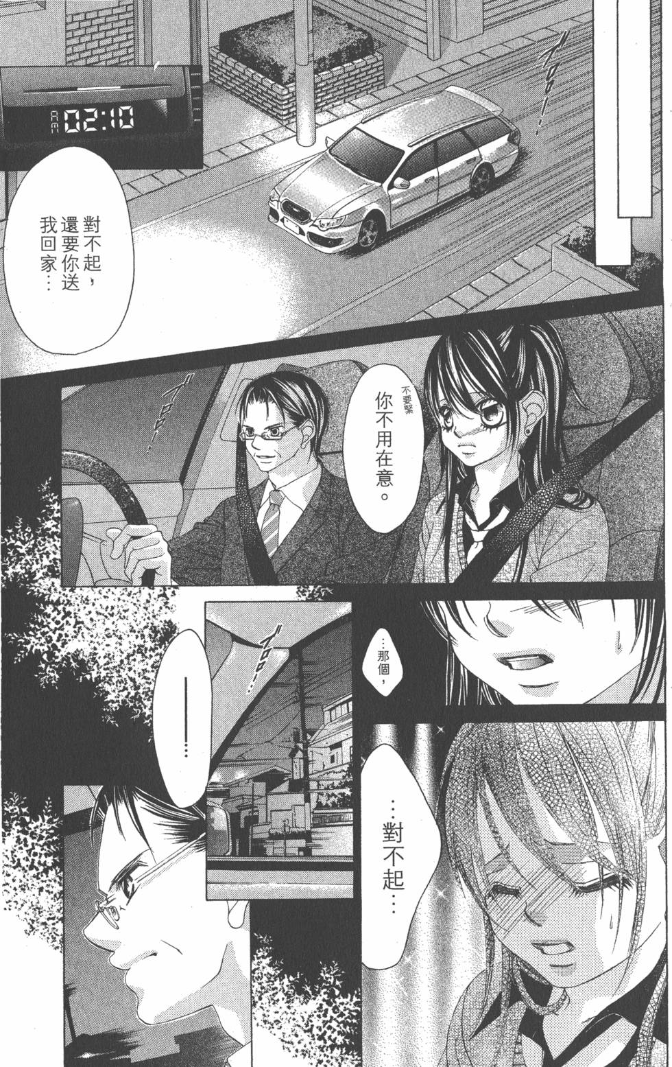第127页