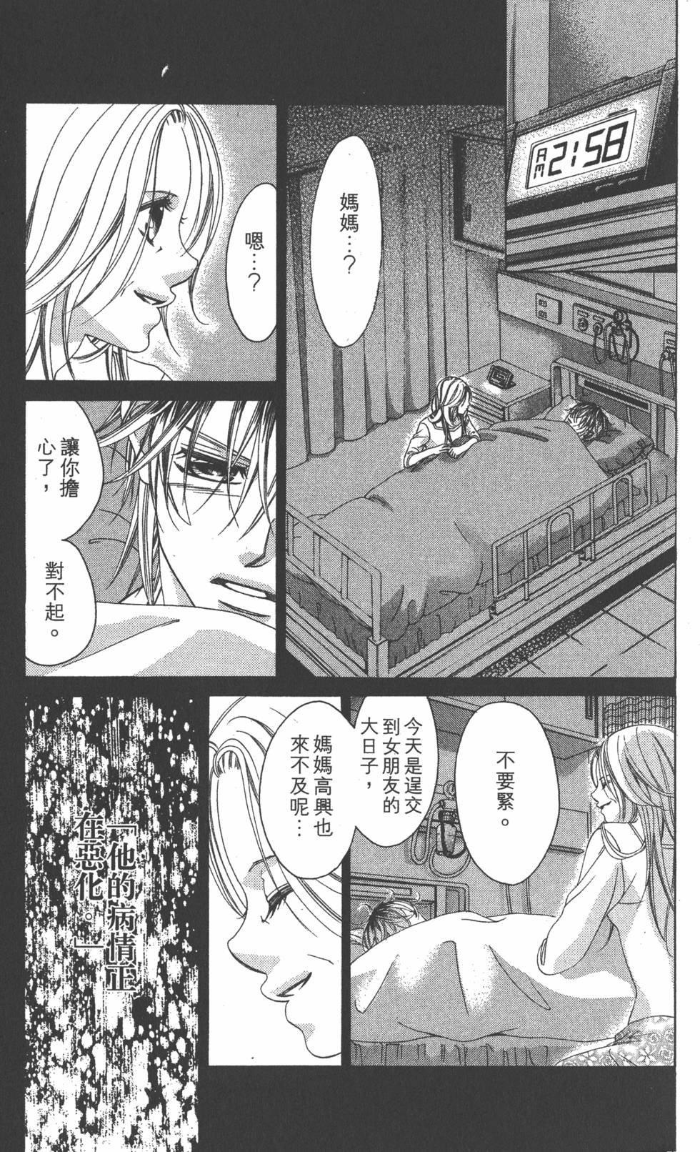 第129页