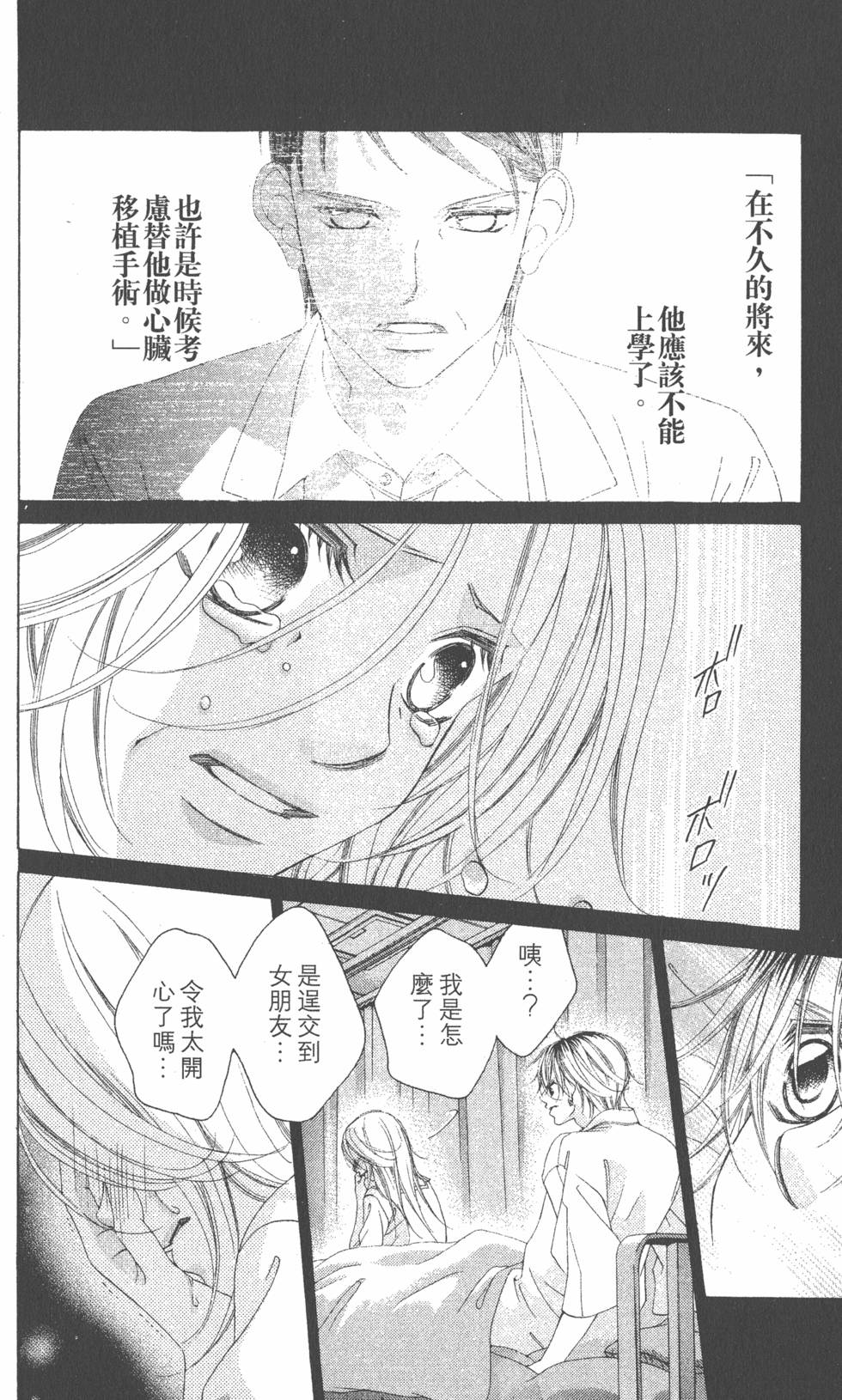 第130页