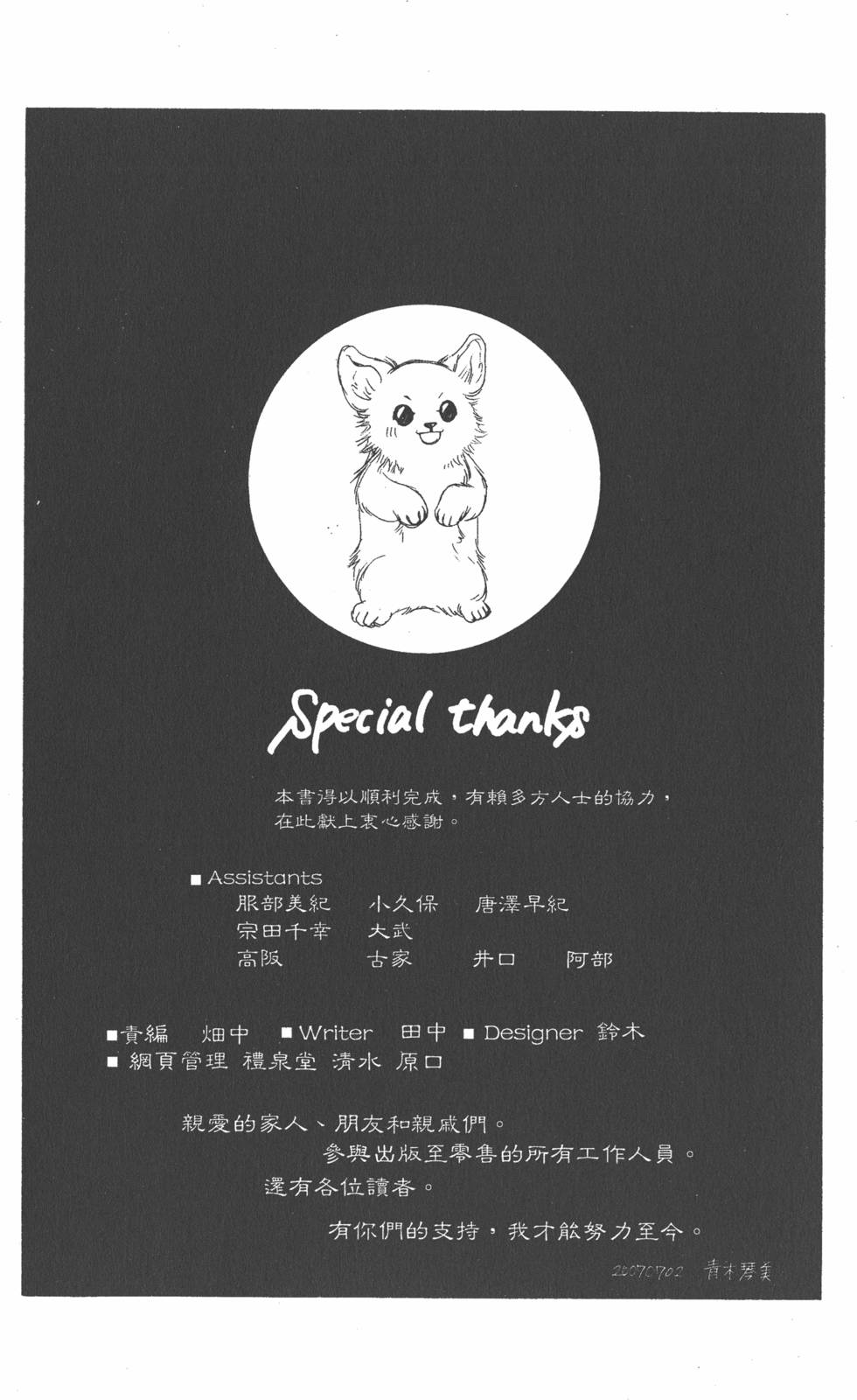 第134页