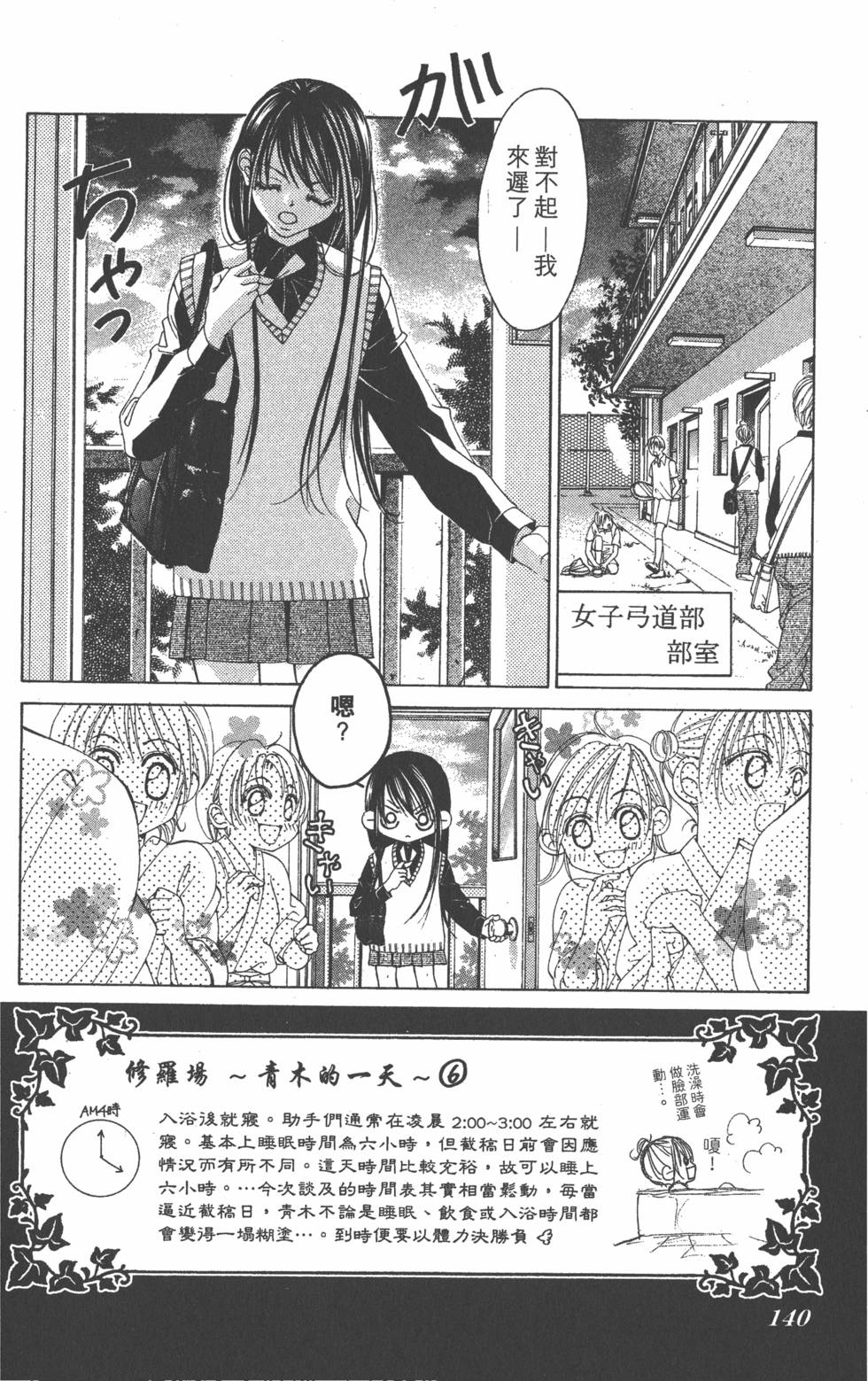 第136页