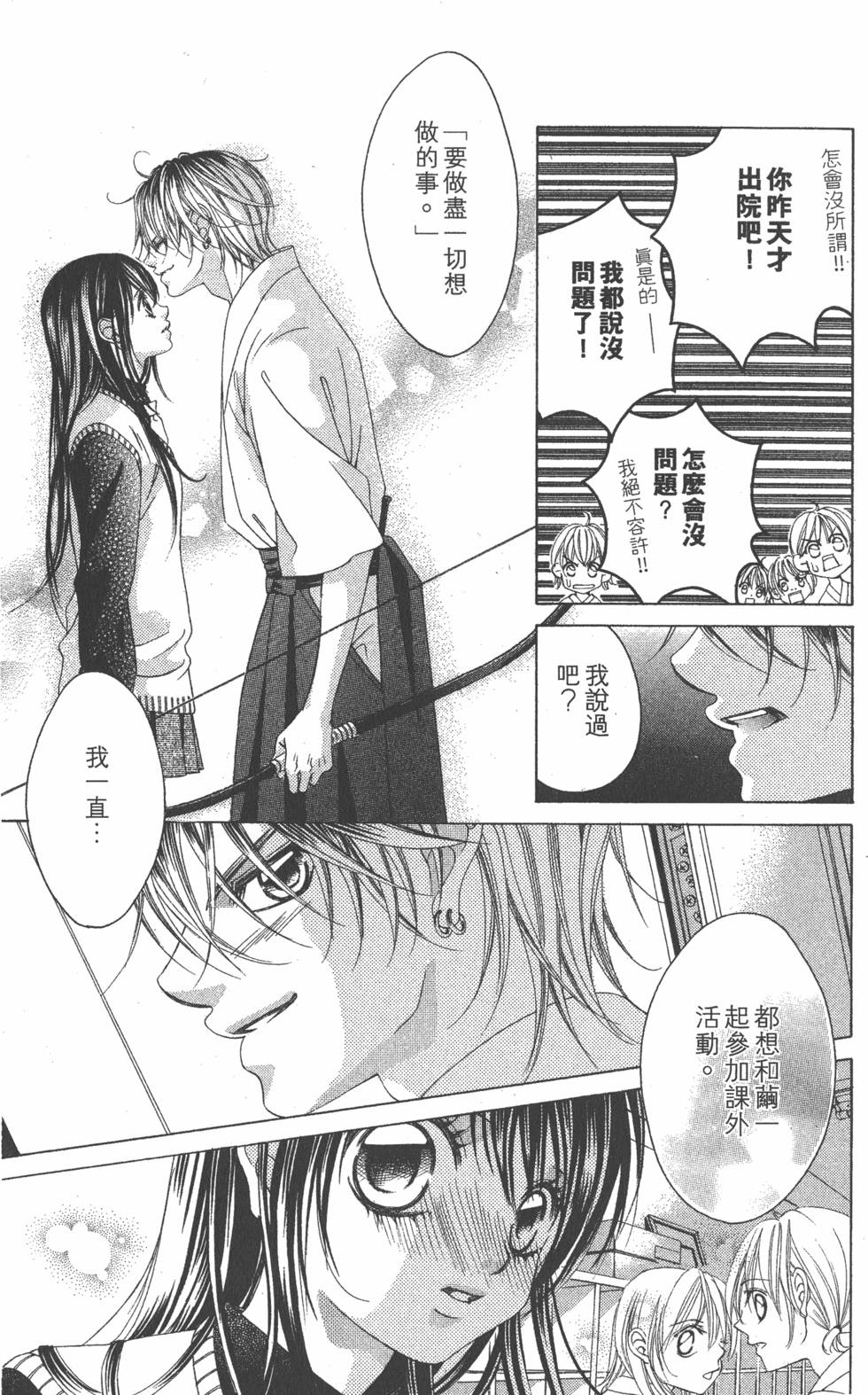 第139页