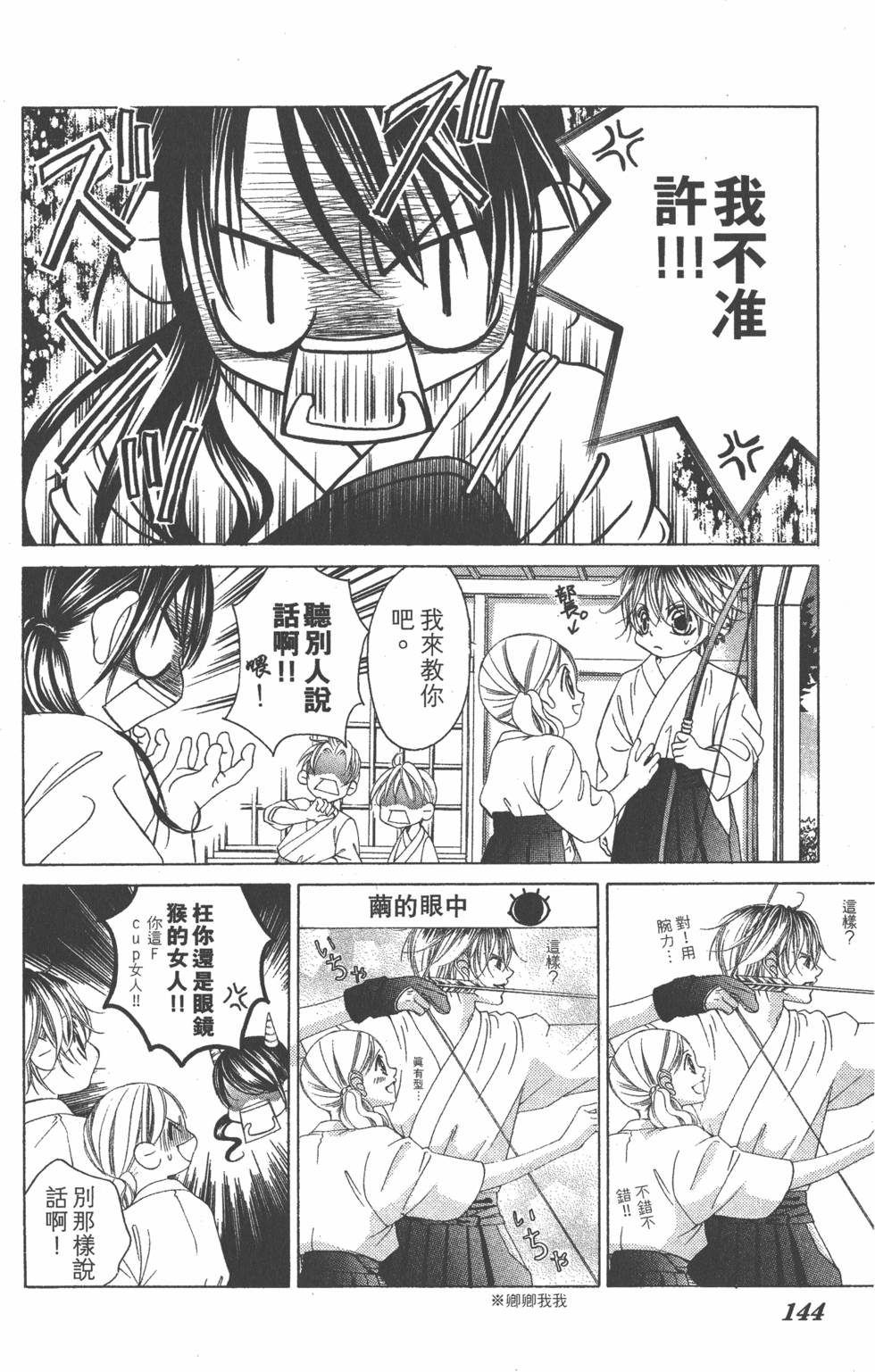 第140页