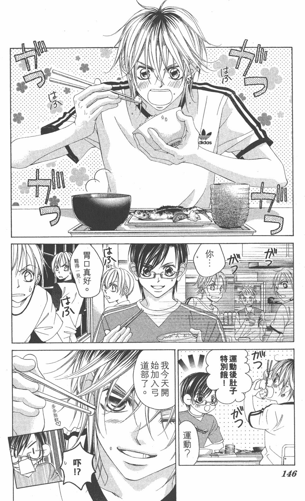 第142页