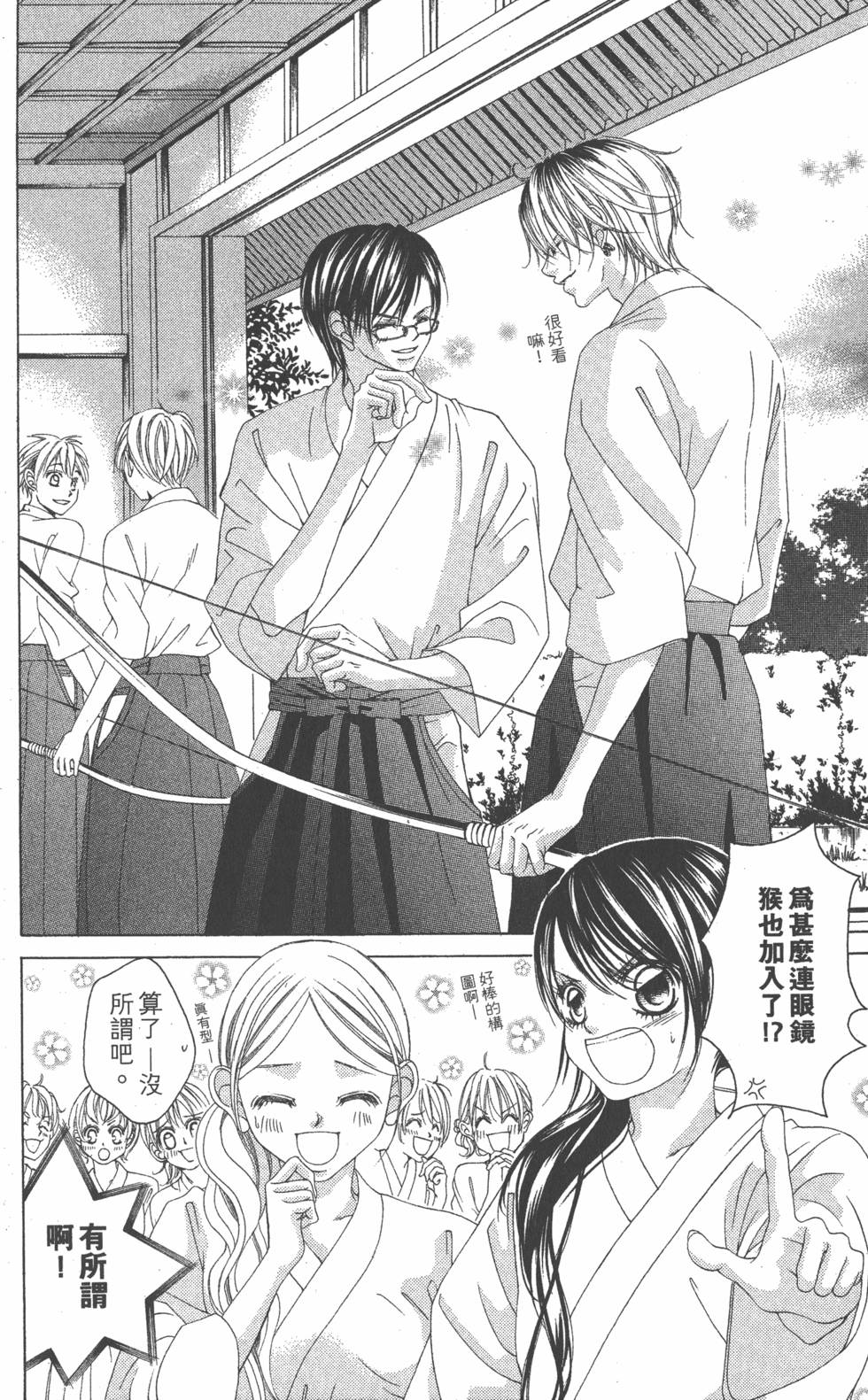 第144页