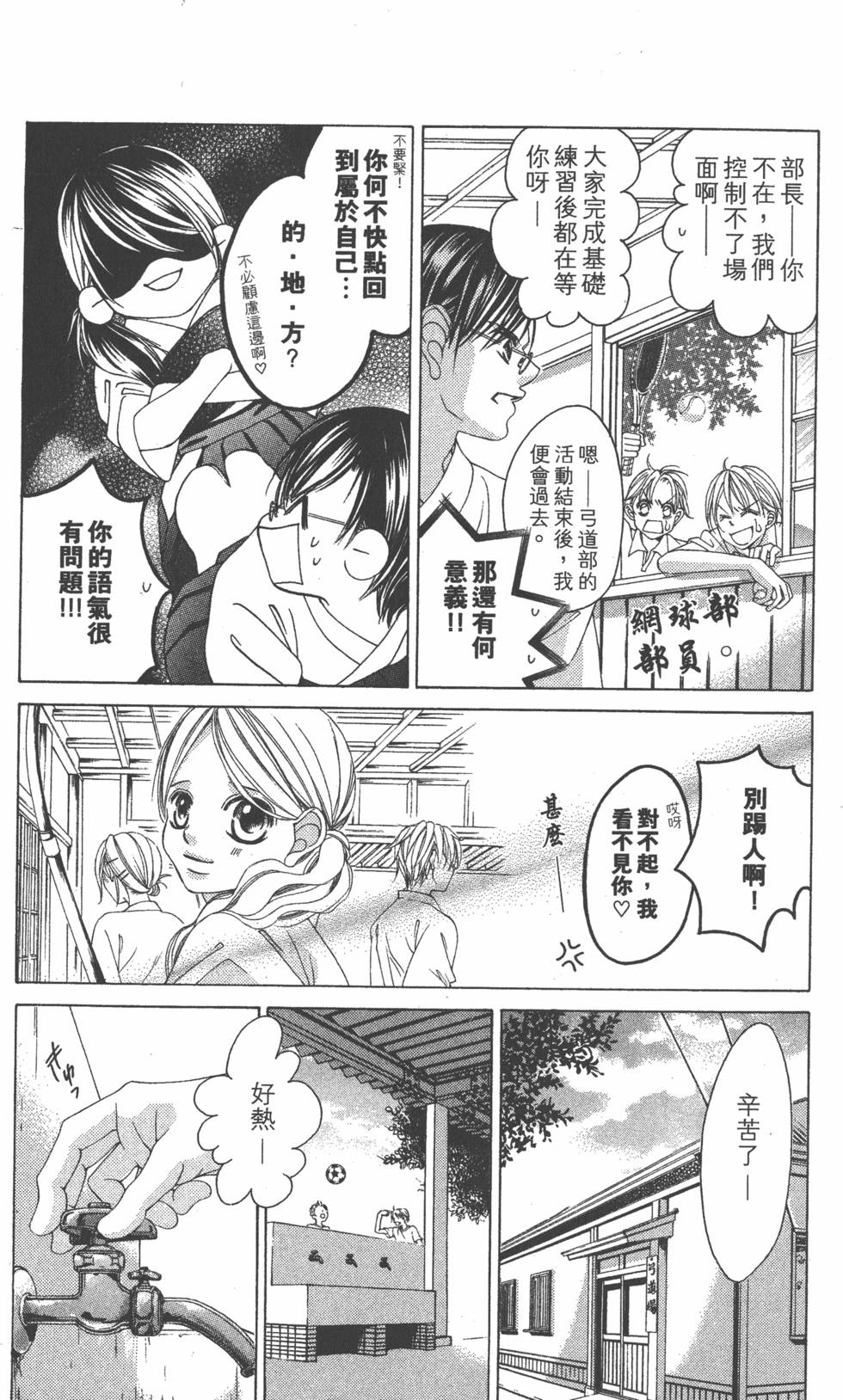 第145页