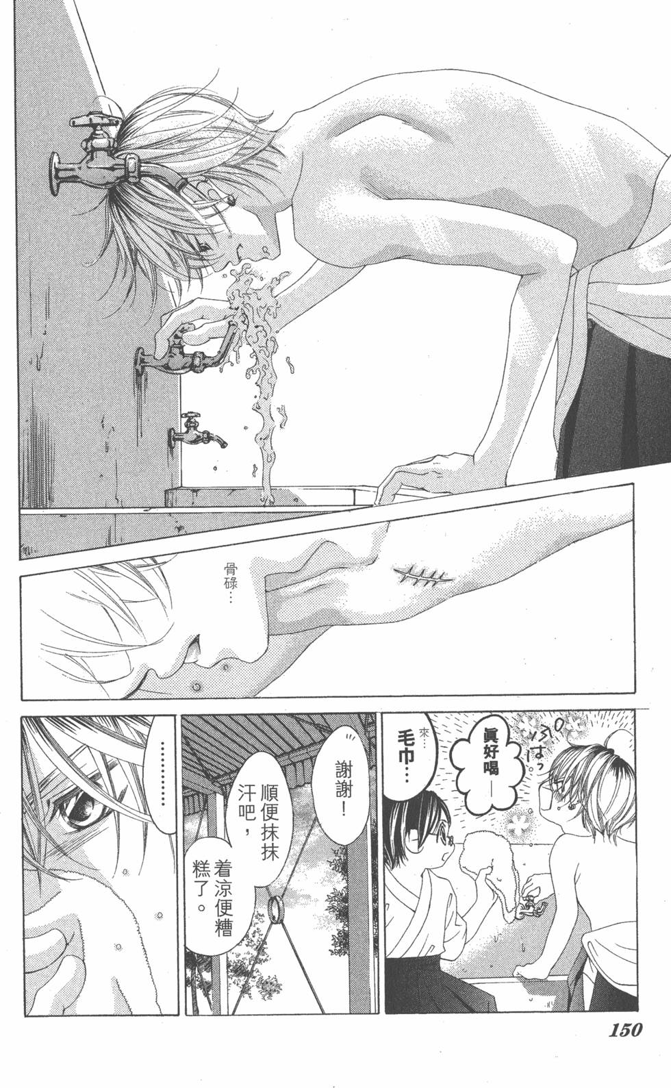 第146页