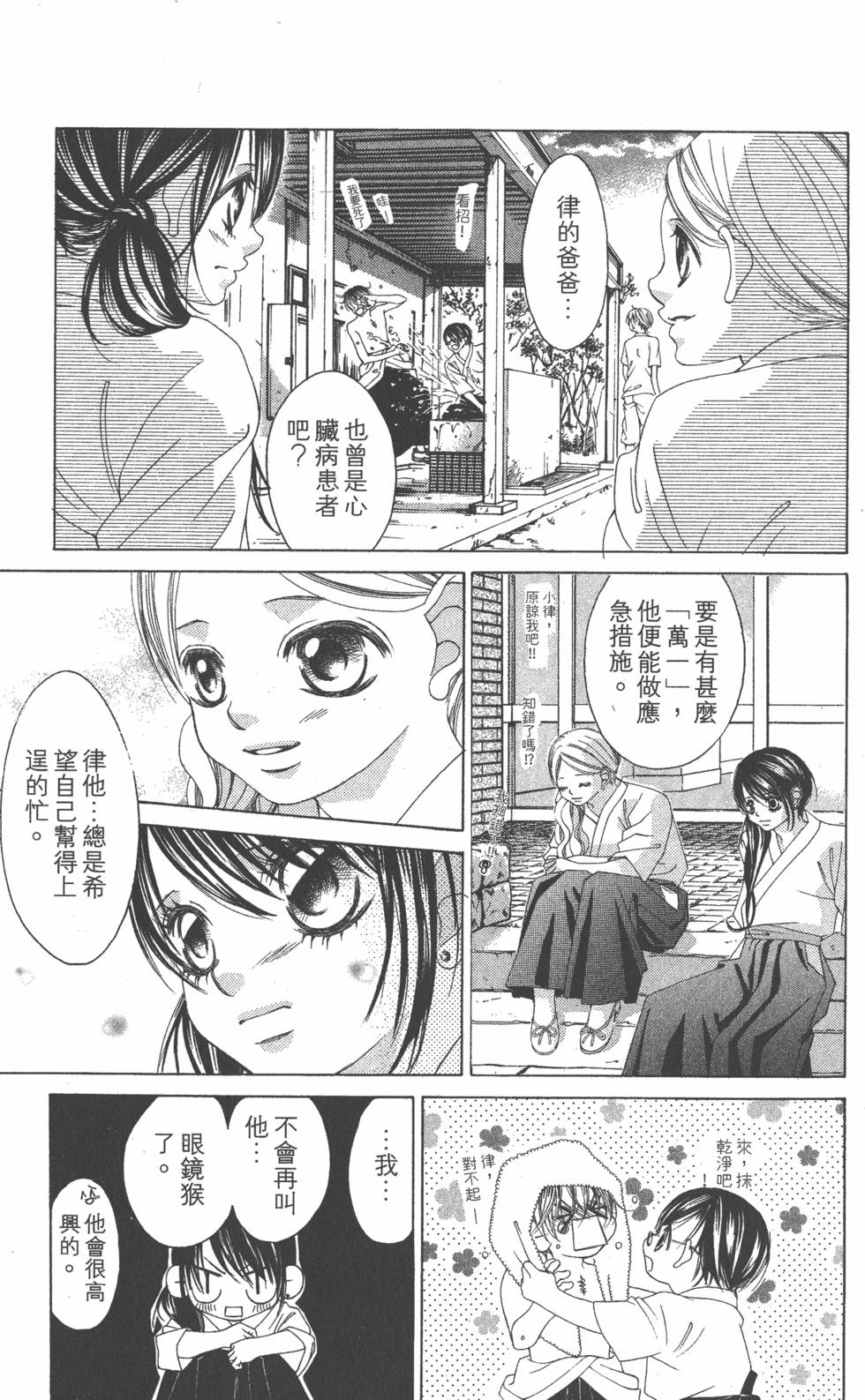 第149页