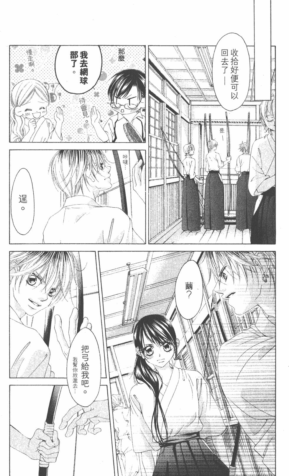 第150页