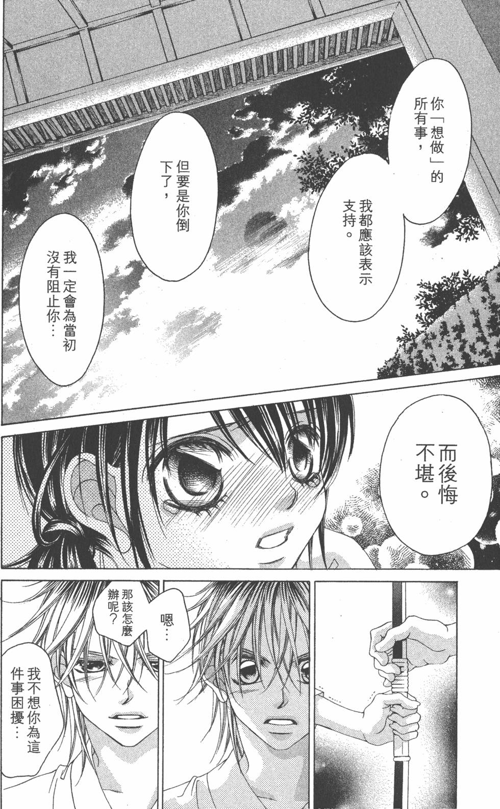第152页