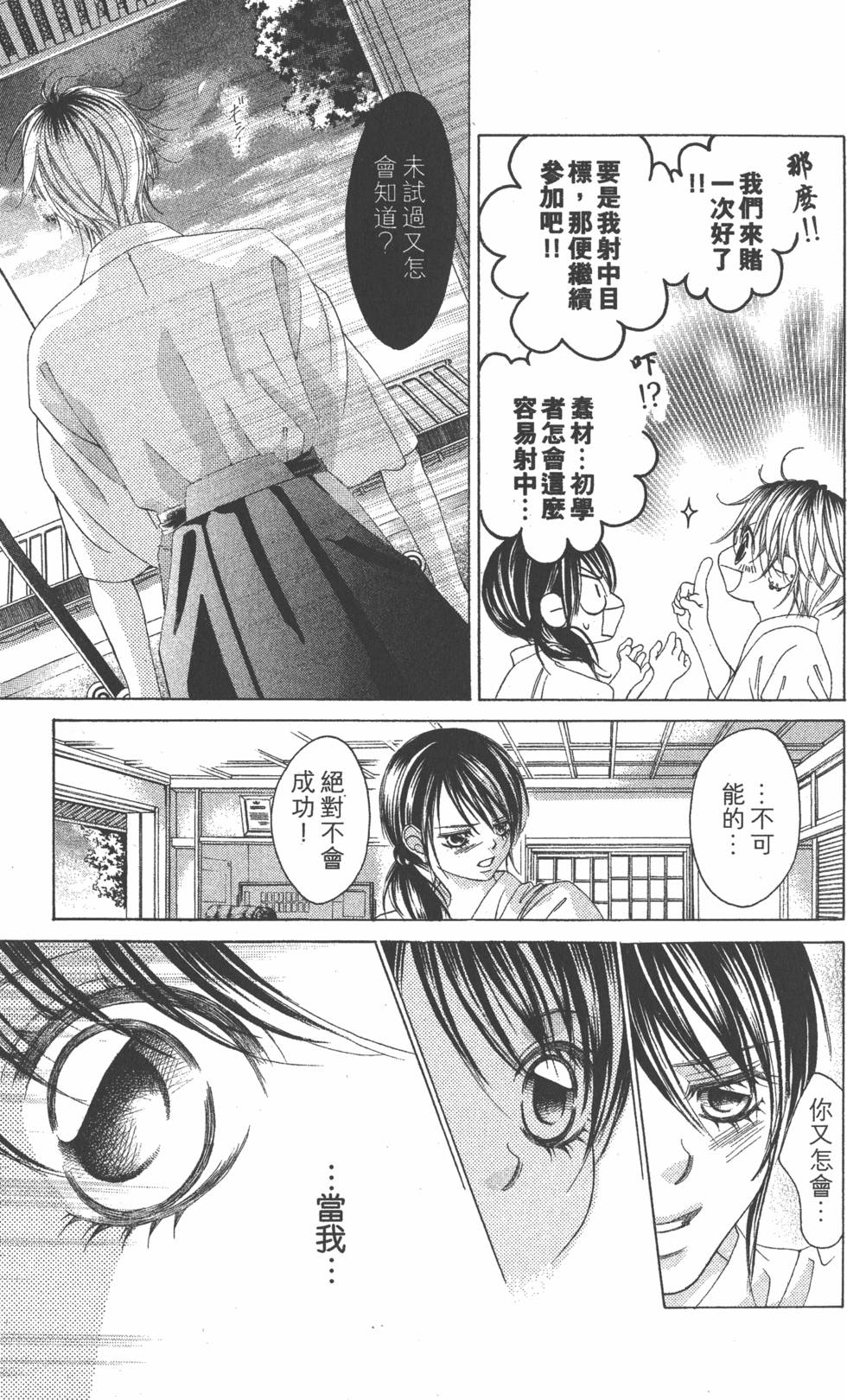 第153页