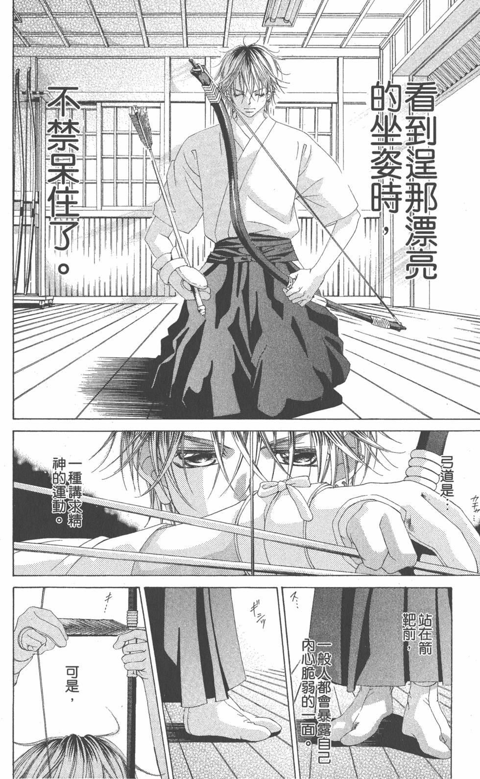 第154页