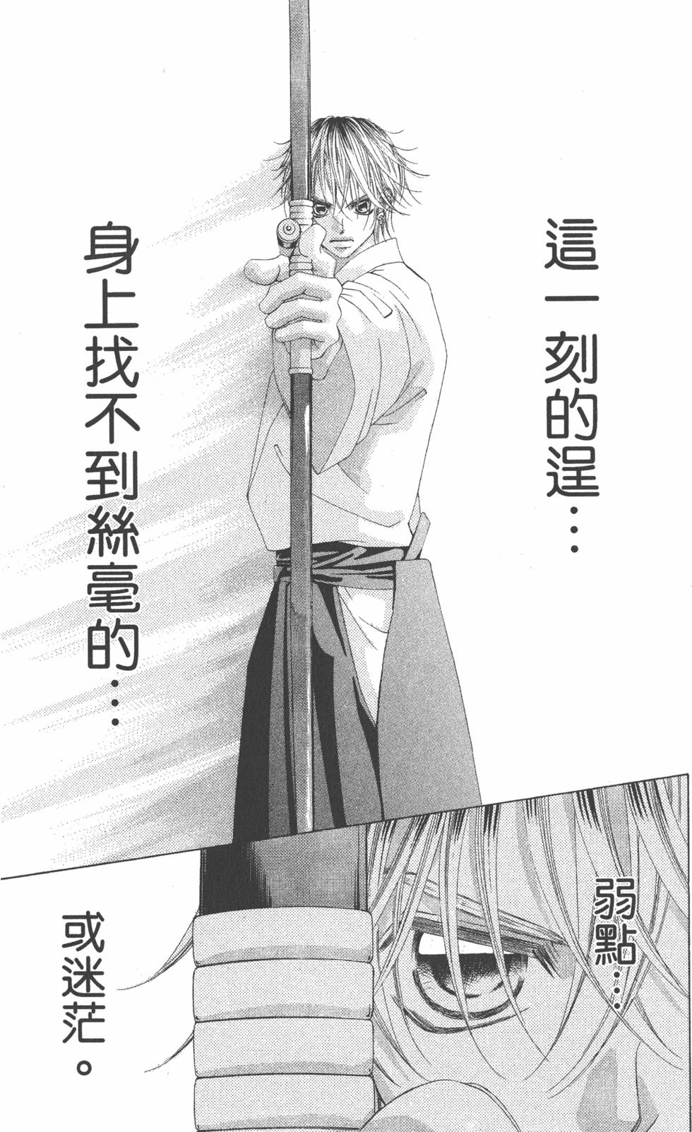 第155页