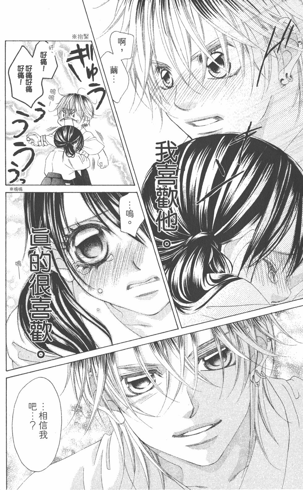 第158页