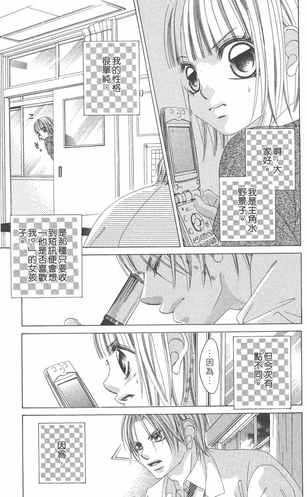 第163页