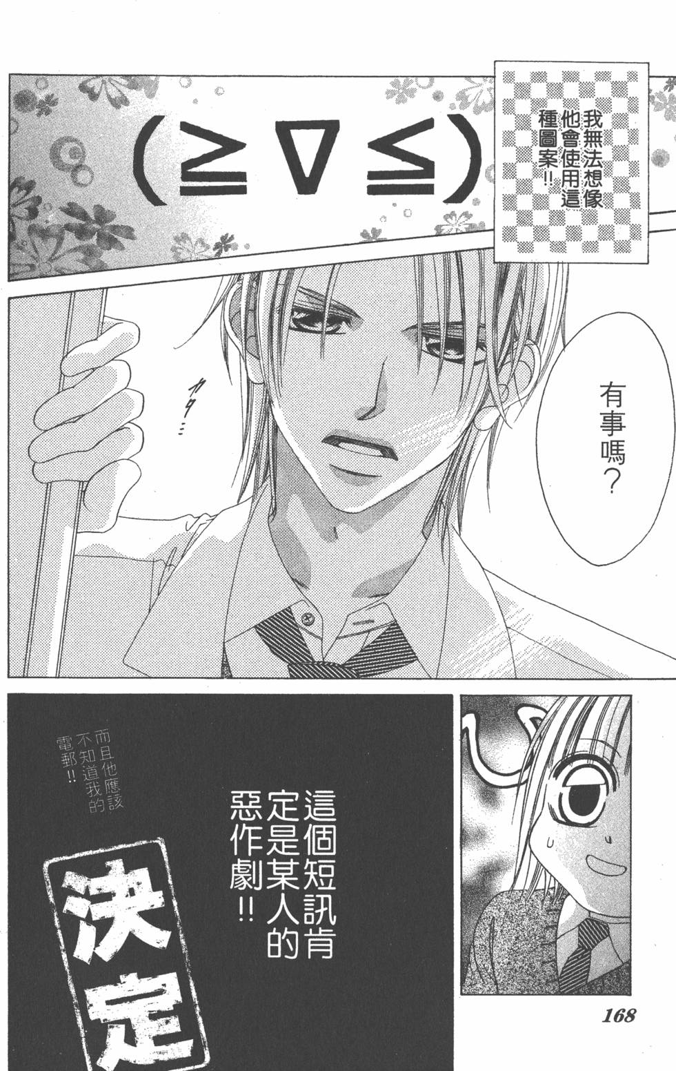 第164页