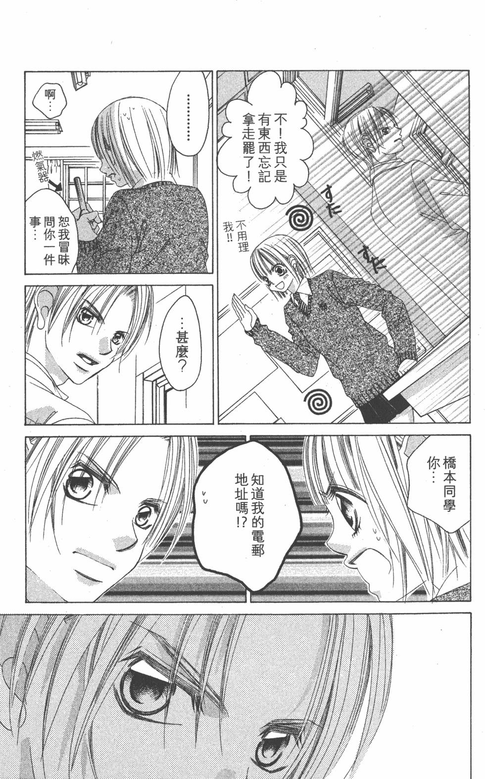 第165页